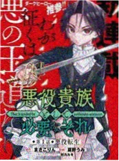 吸血鬼骑士