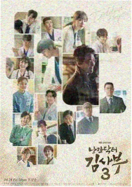 黑执事真人版